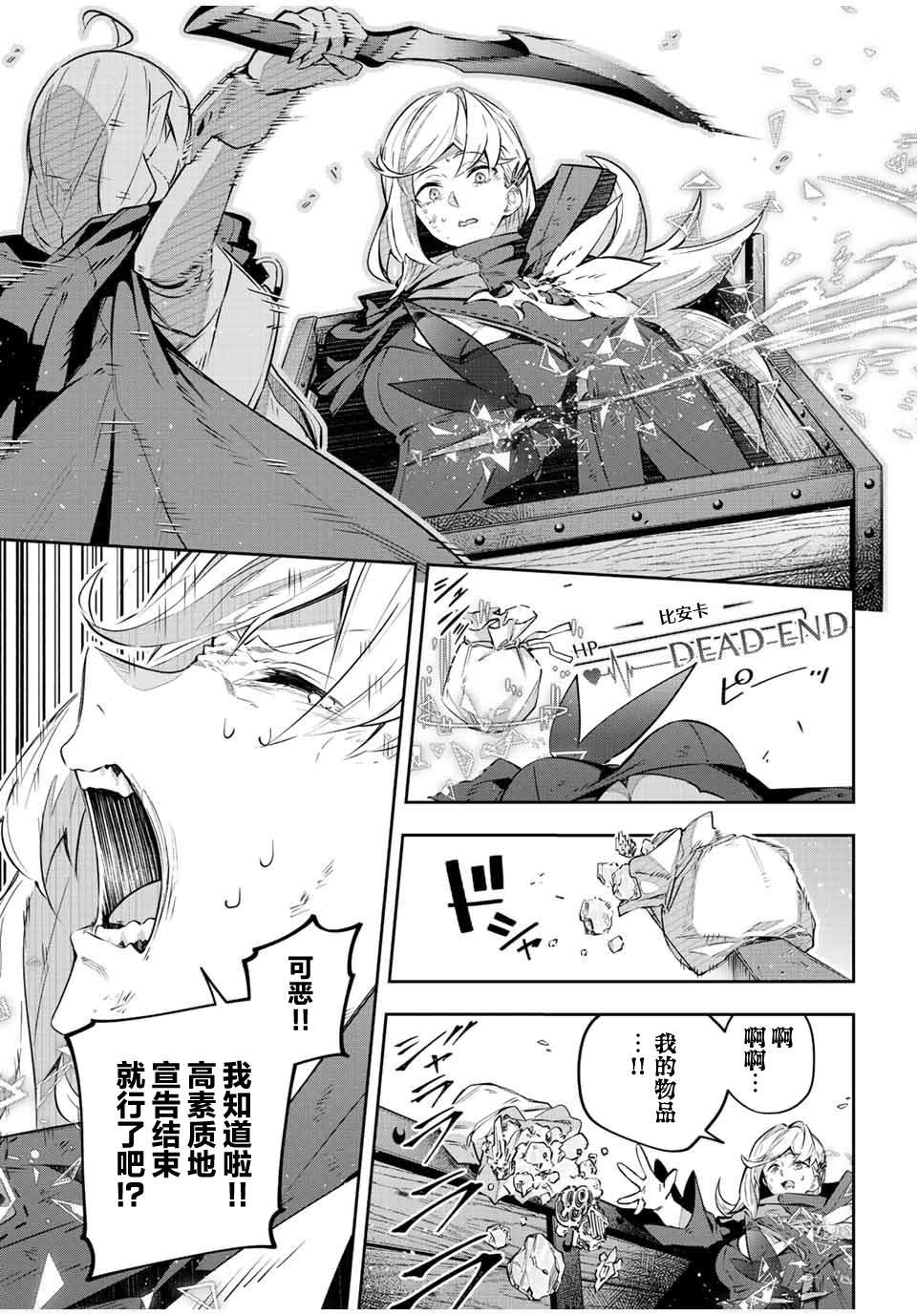 第31话