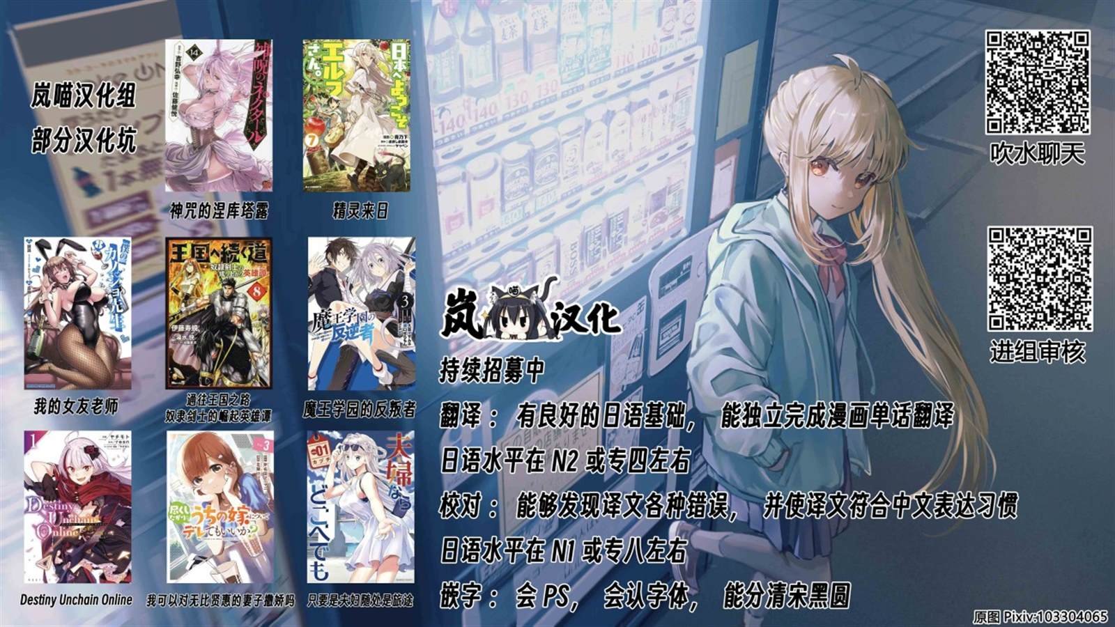 第31话