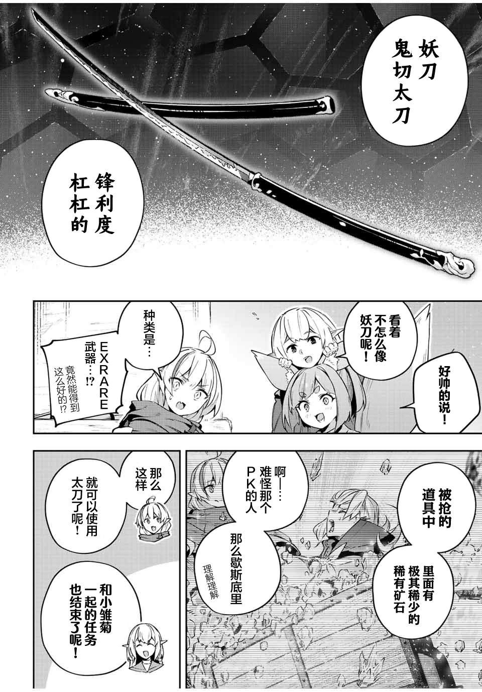 第32话