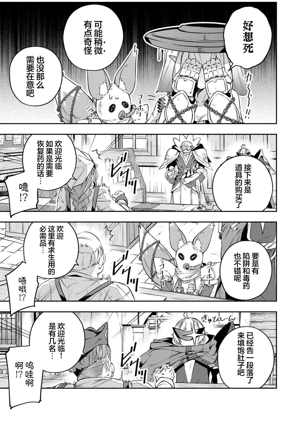 第33话