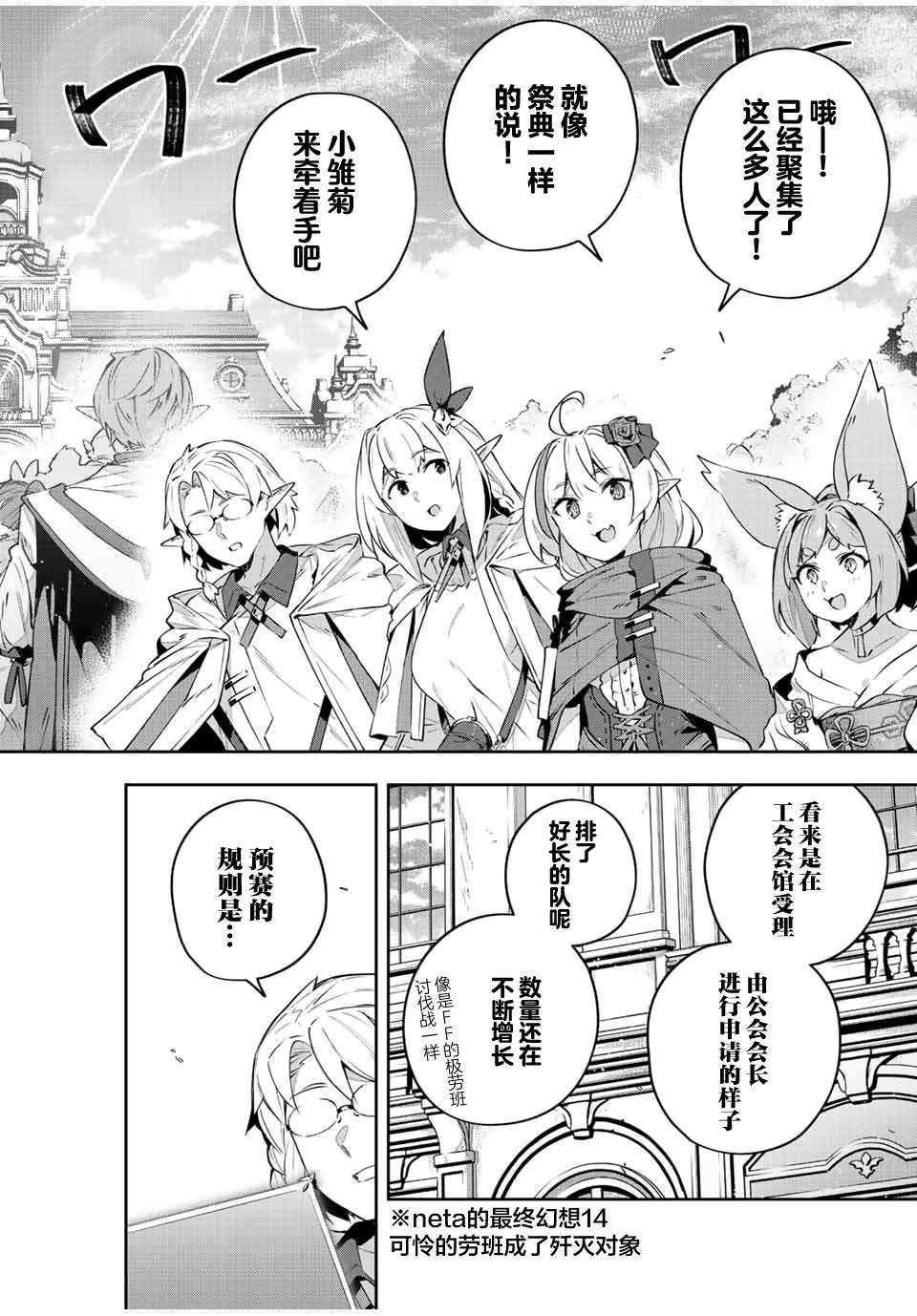 第33话