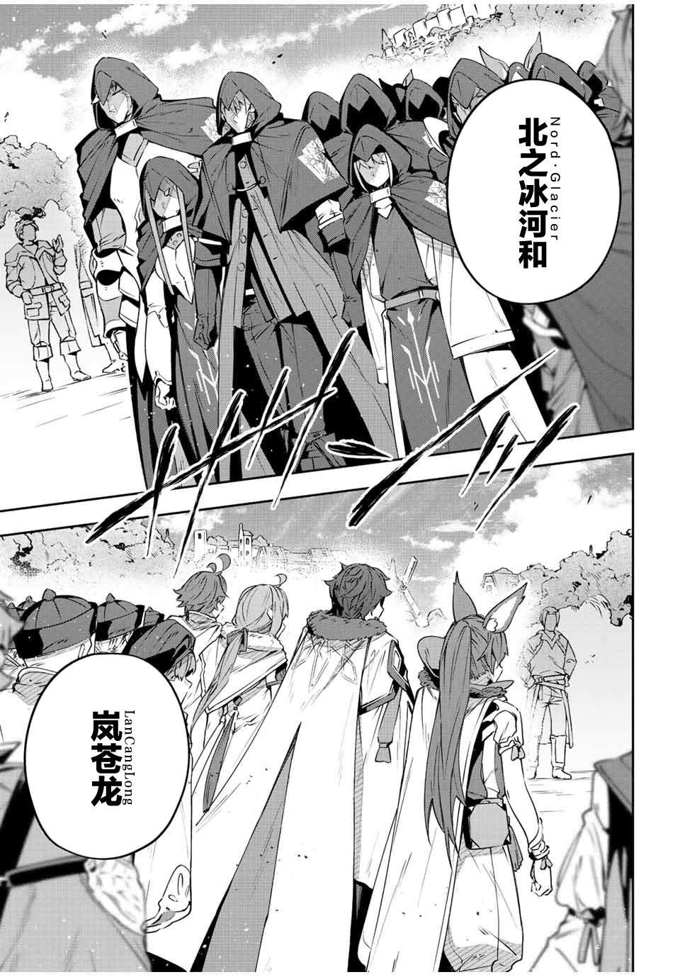 第33话