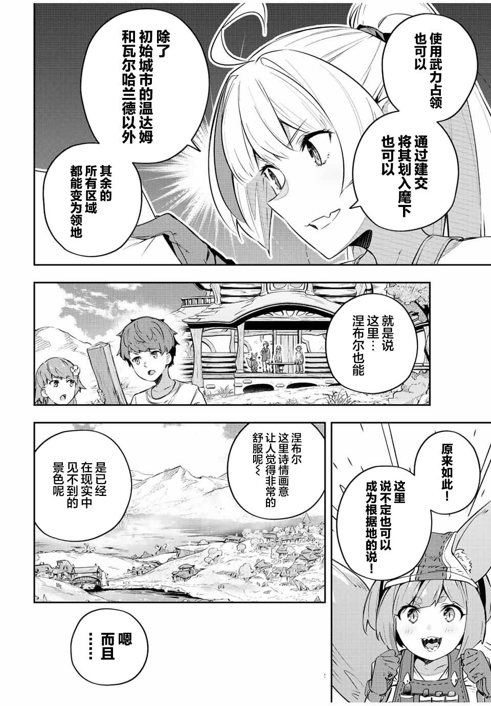 第34话