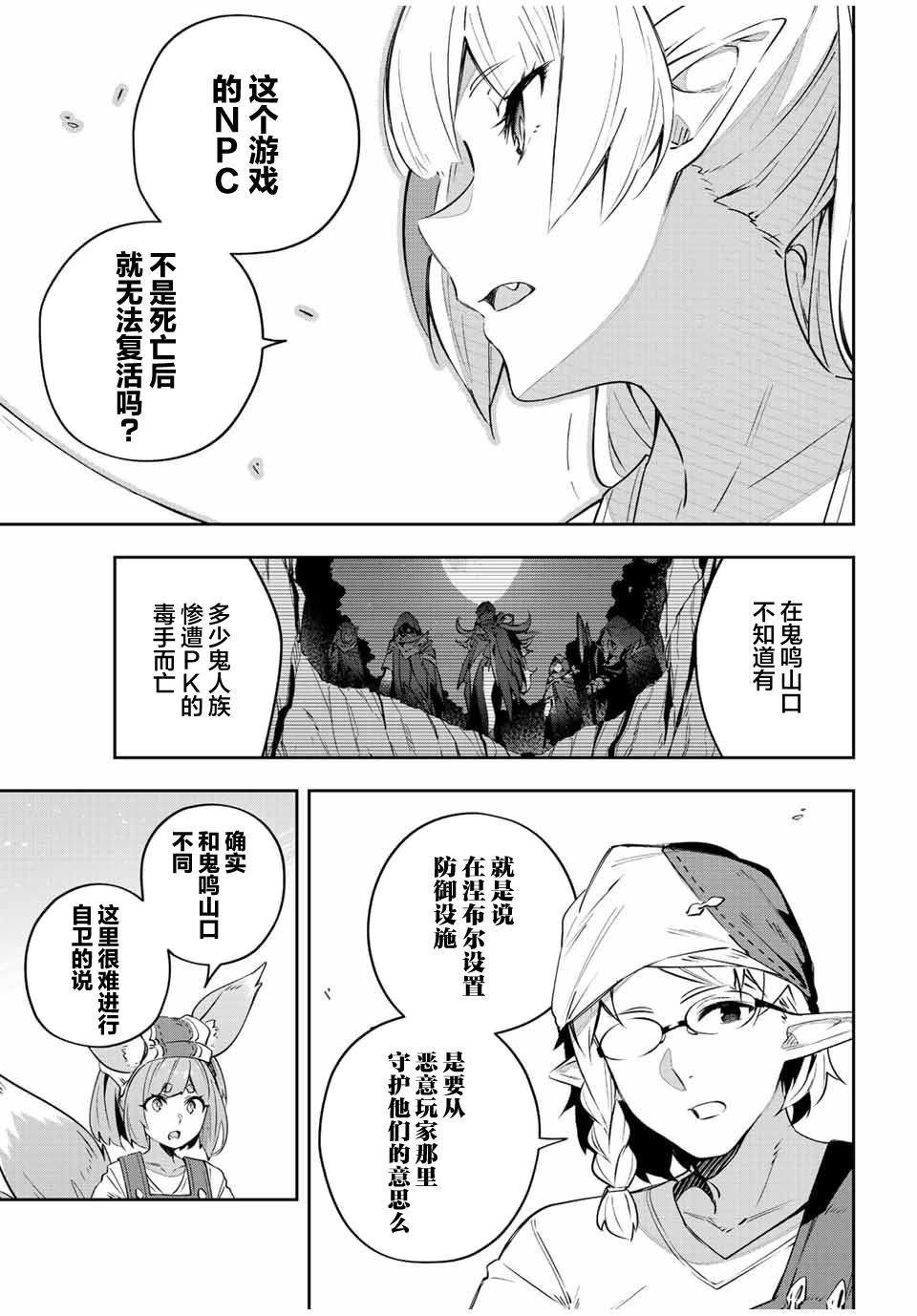第34话