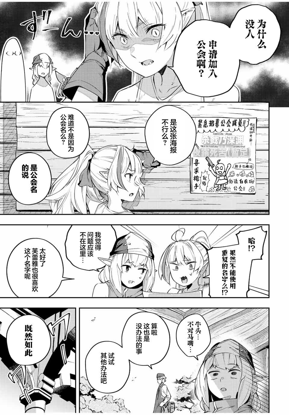 第34话