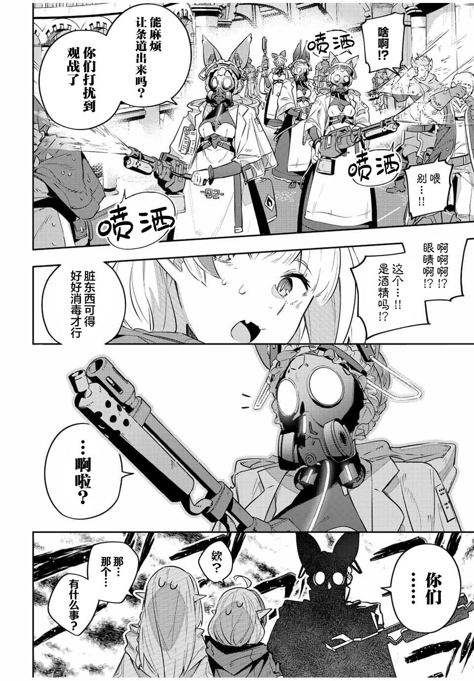 第34话