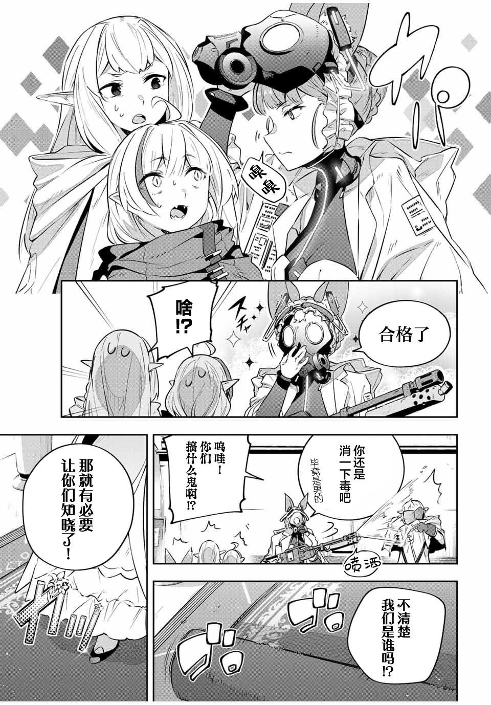 第34话