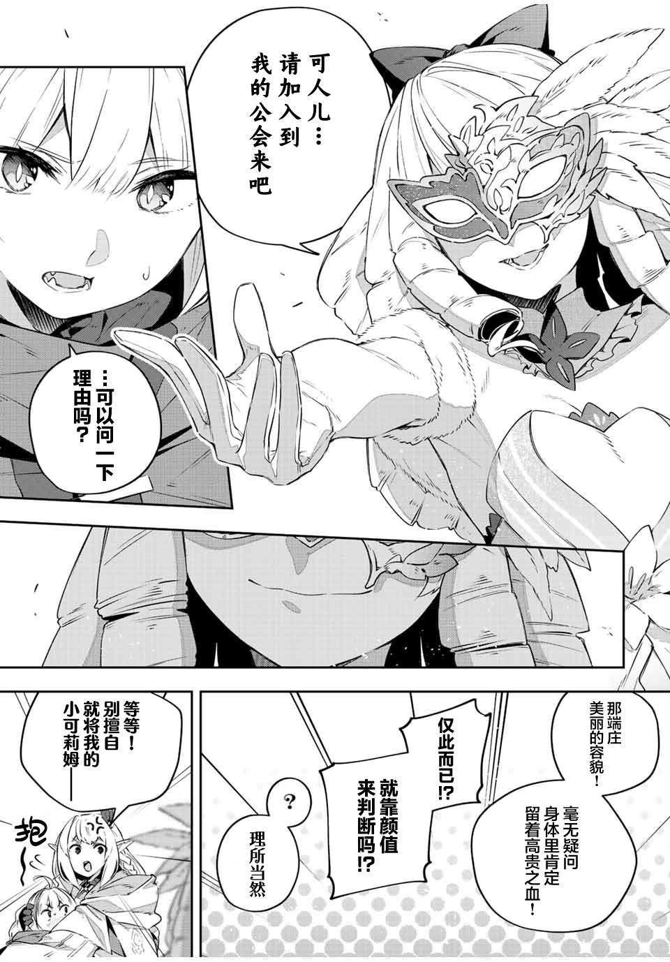 第35话