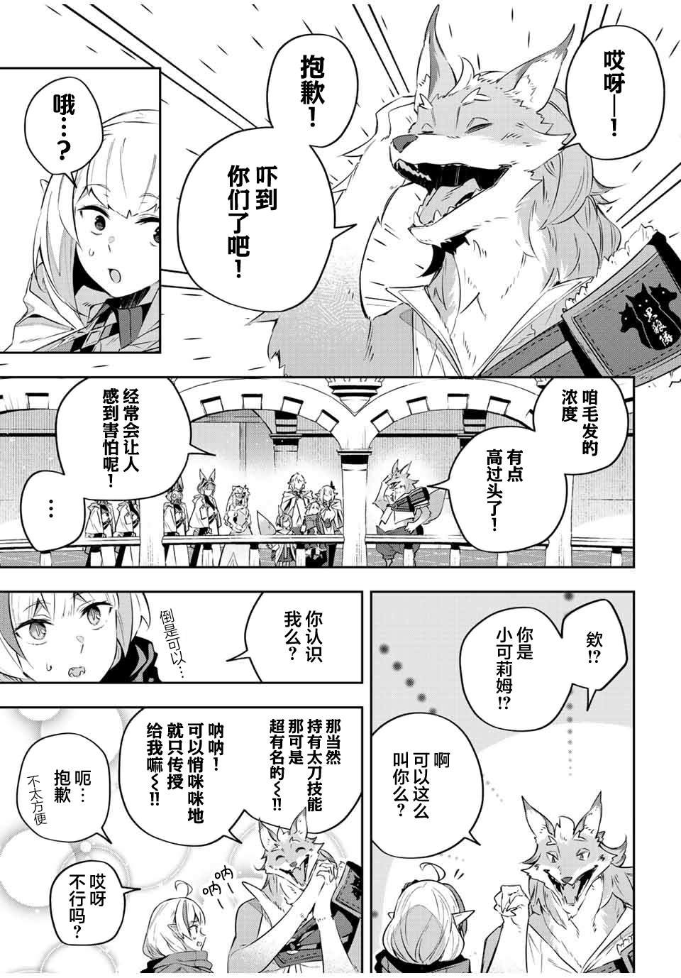 第35话