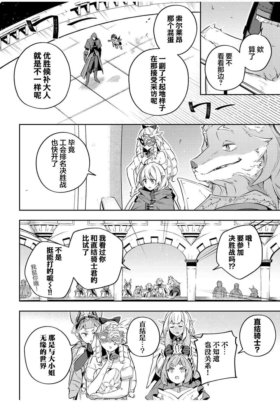 第35话