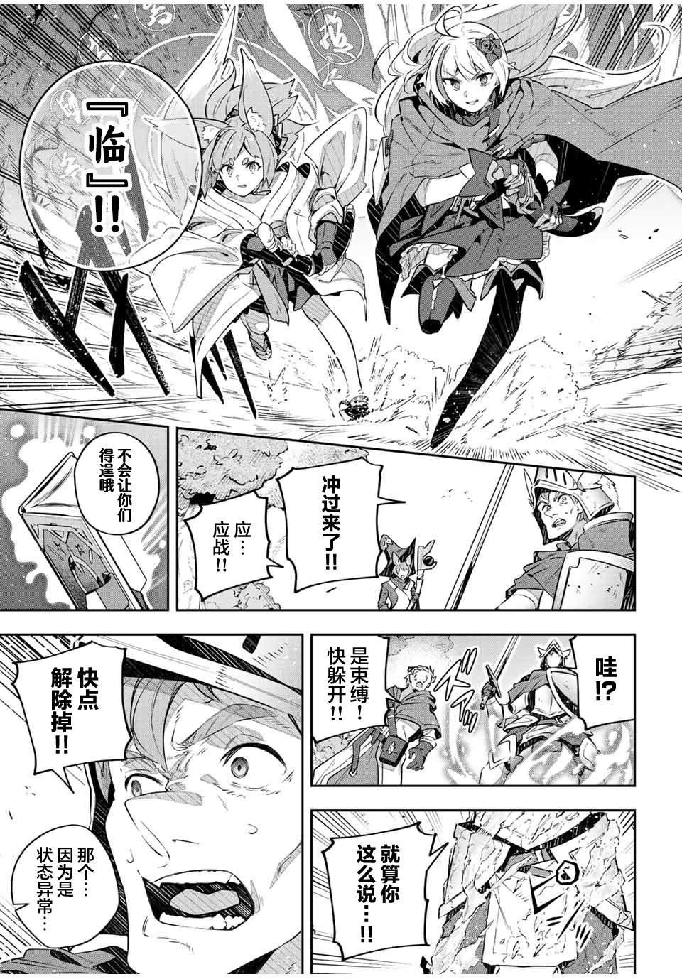 第36话