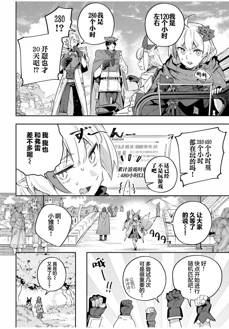 第37话
