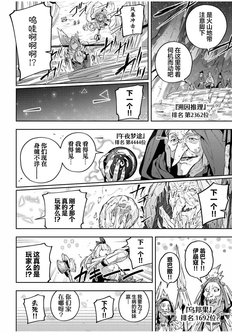 第37话