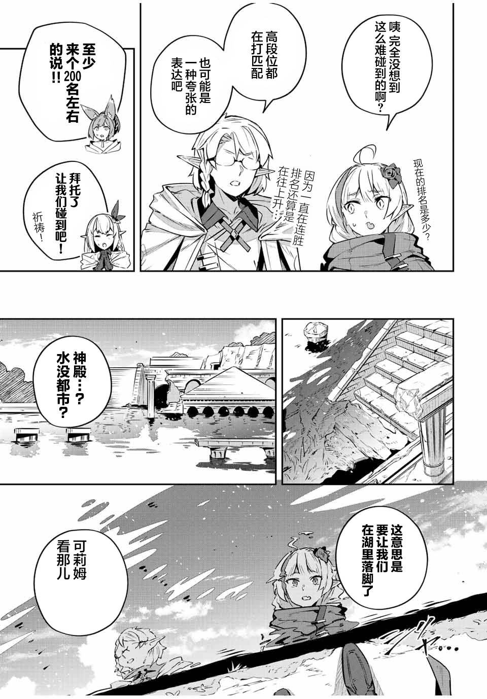 第37话