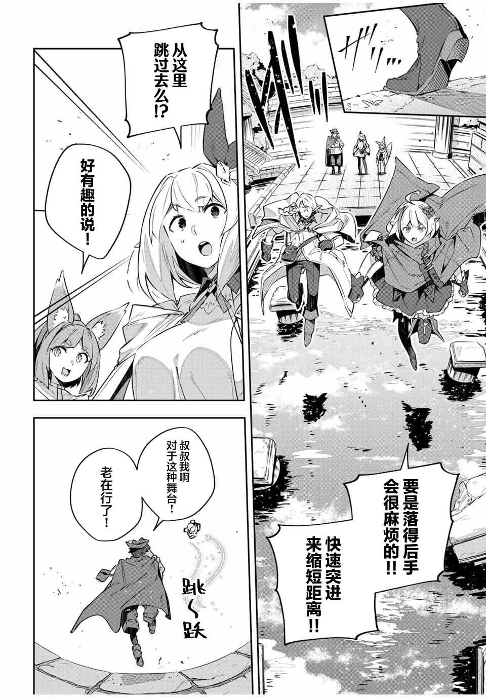 第38话
