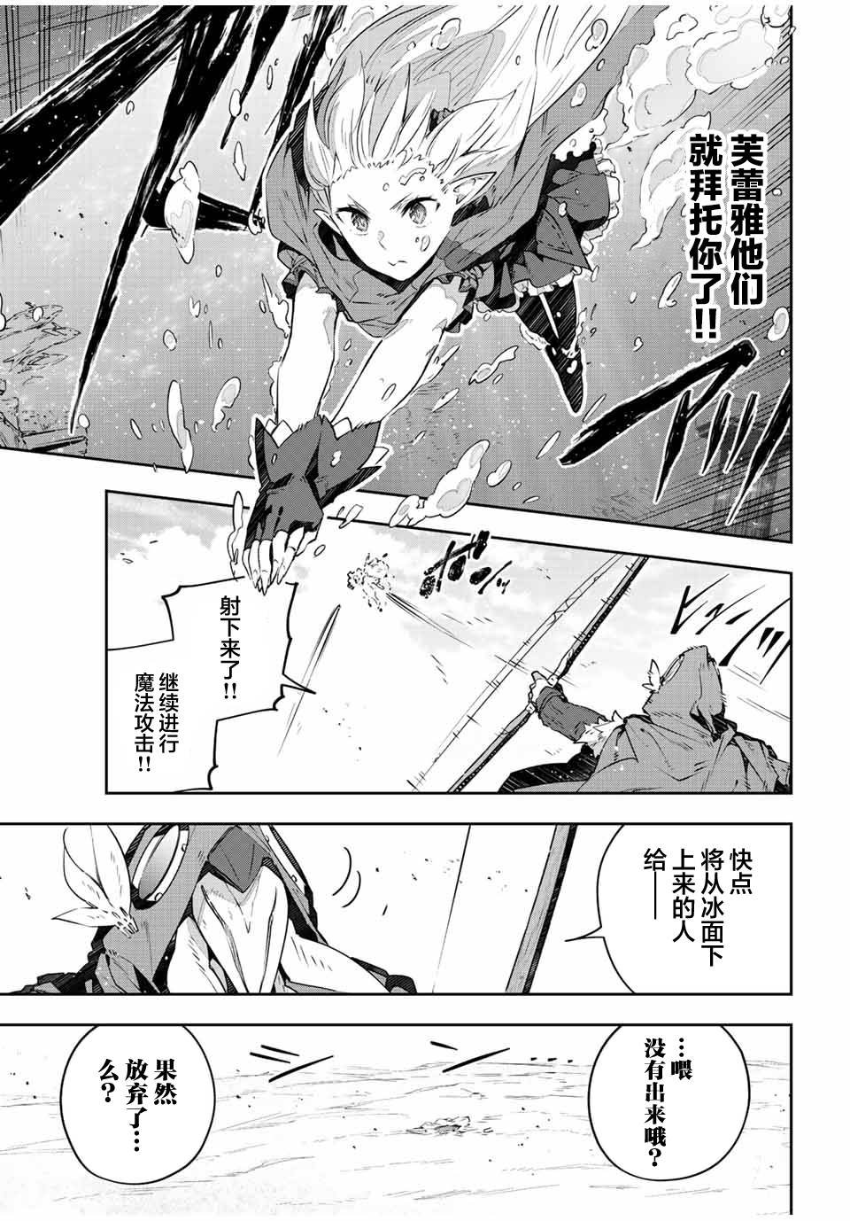 第38话