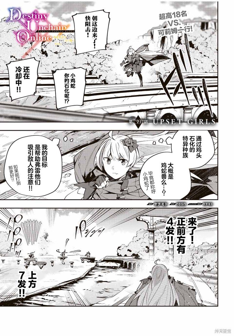 第39话