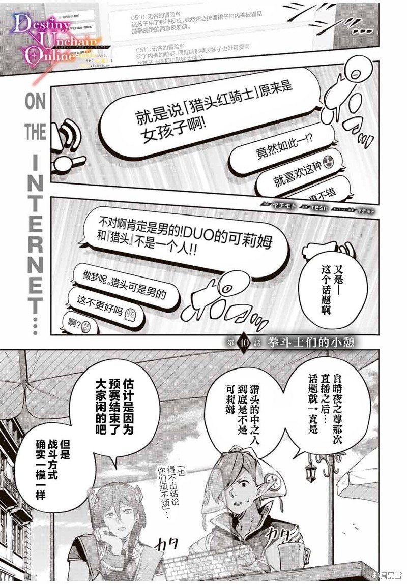 第40话