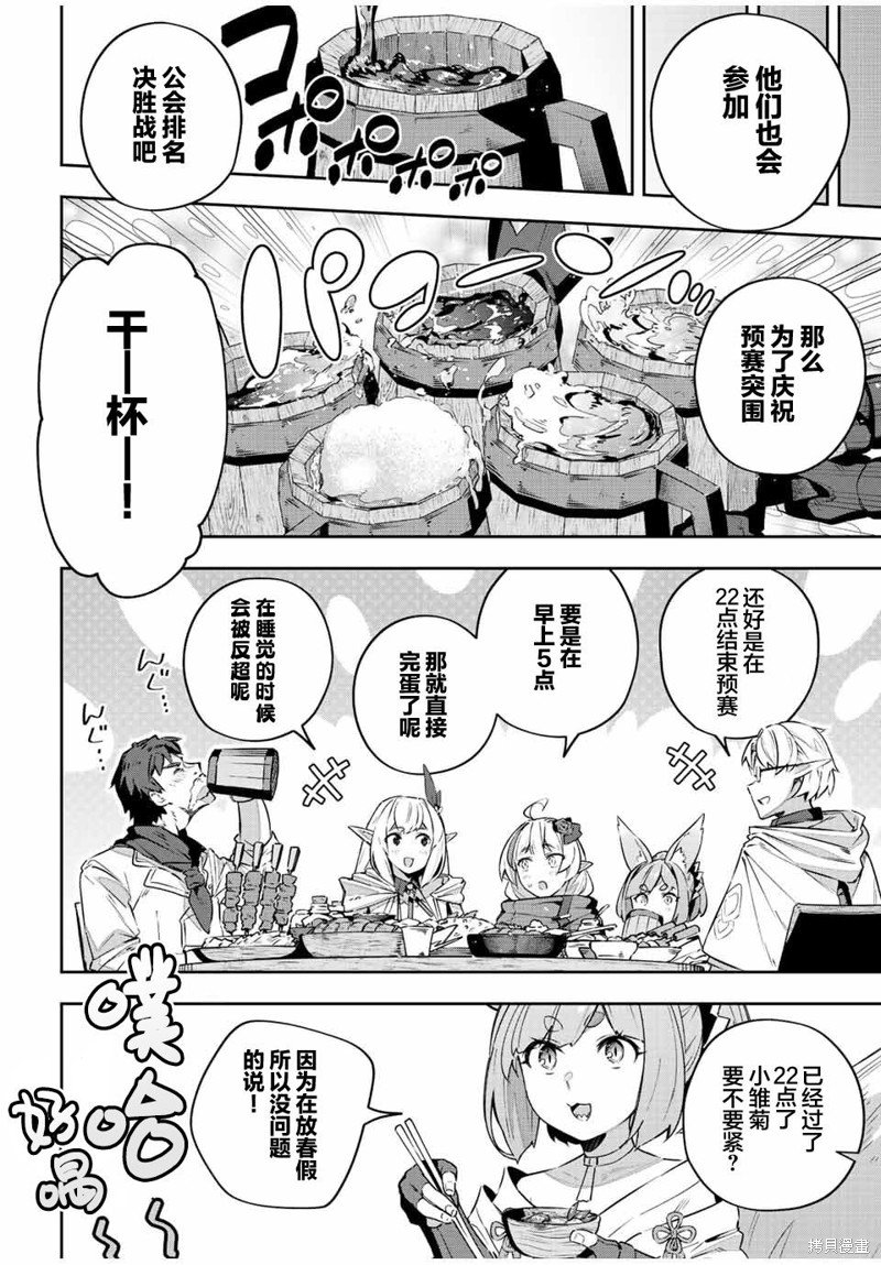 第40话