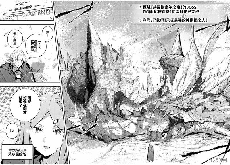 第40话