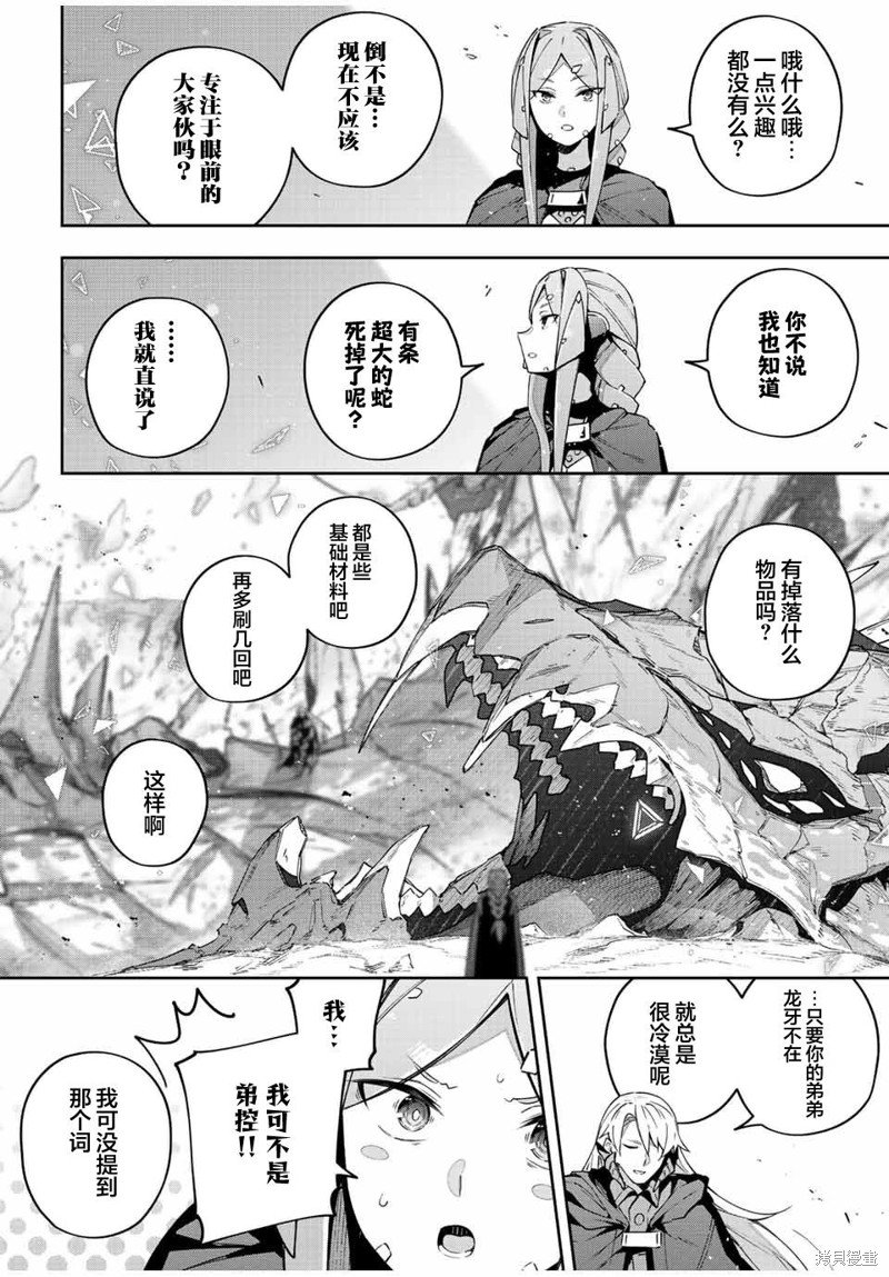 第40话