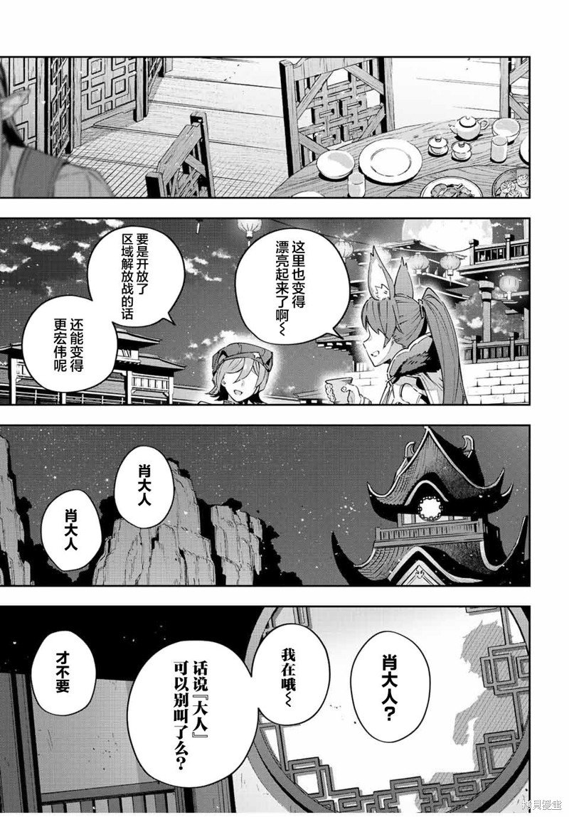 第40话