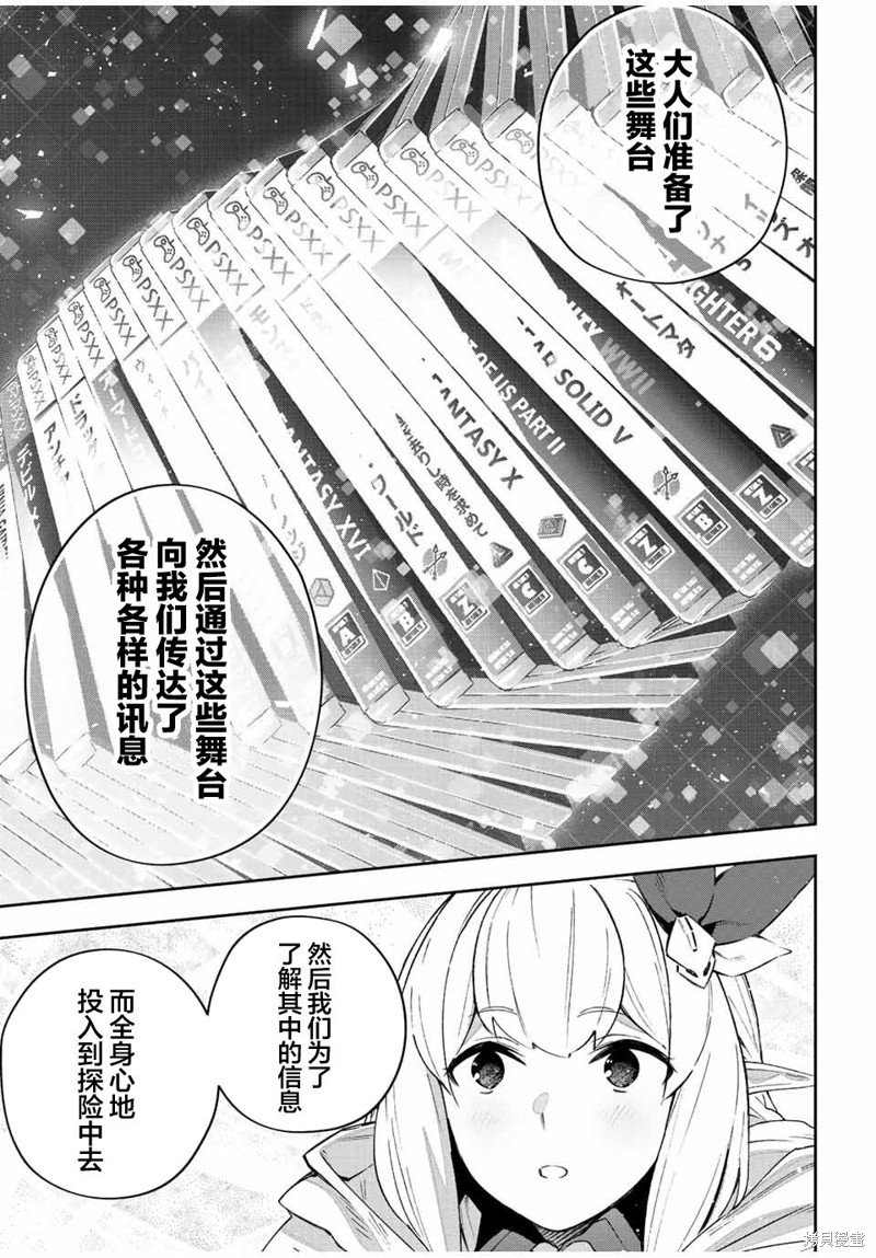 第41话