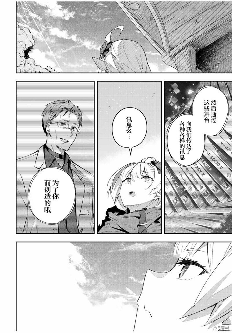 第41话