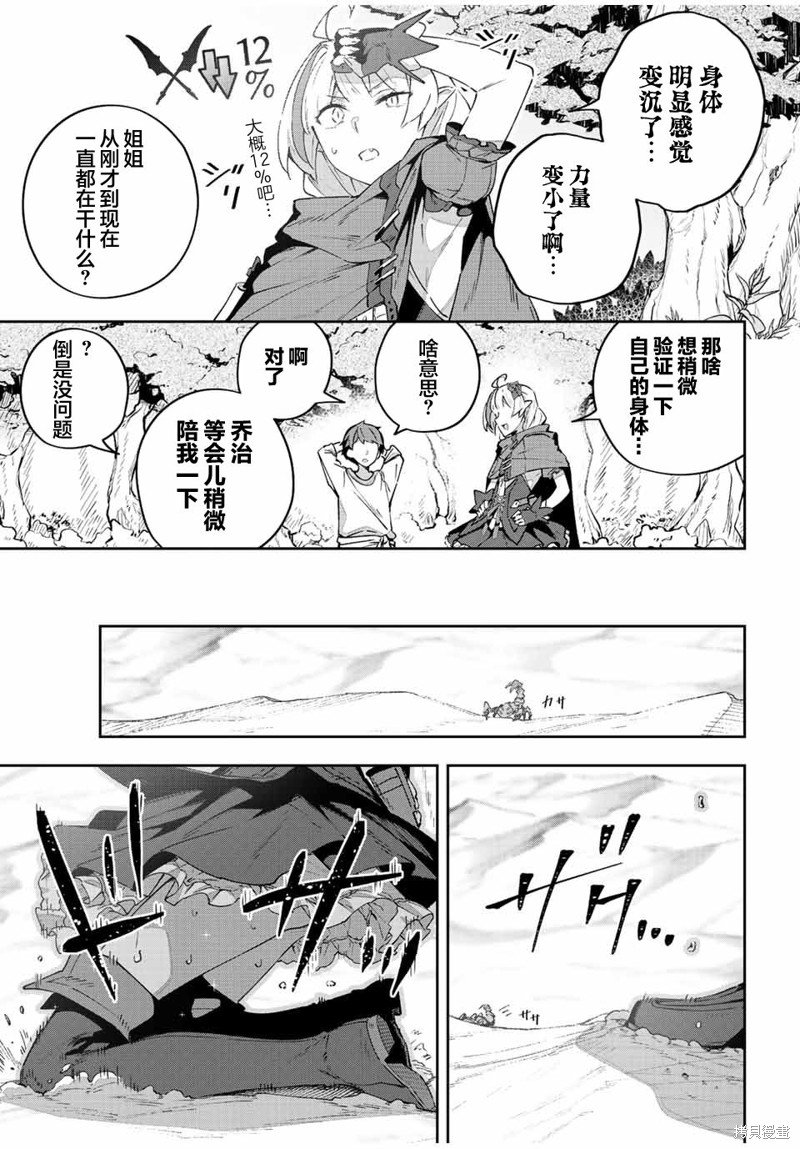 第42话