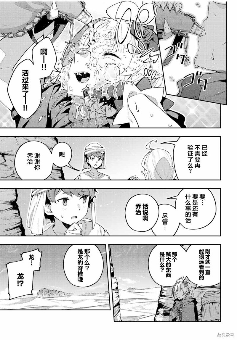 第42话