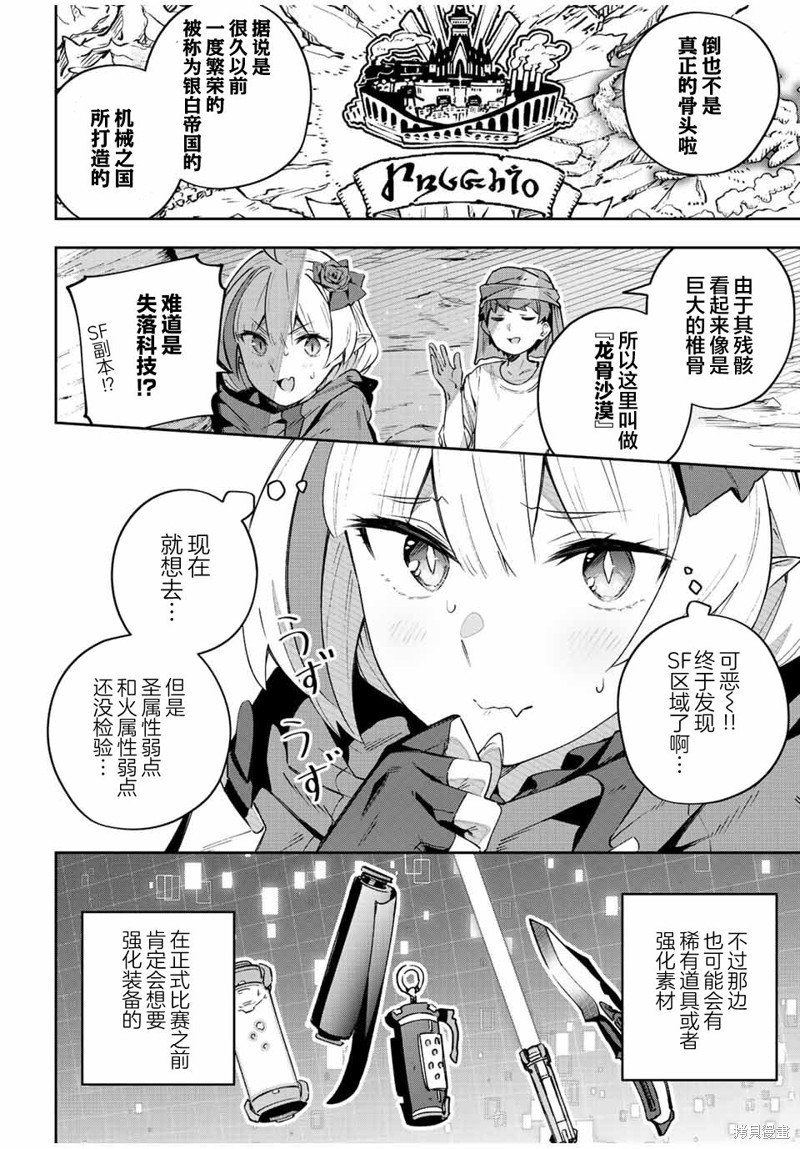 第42话