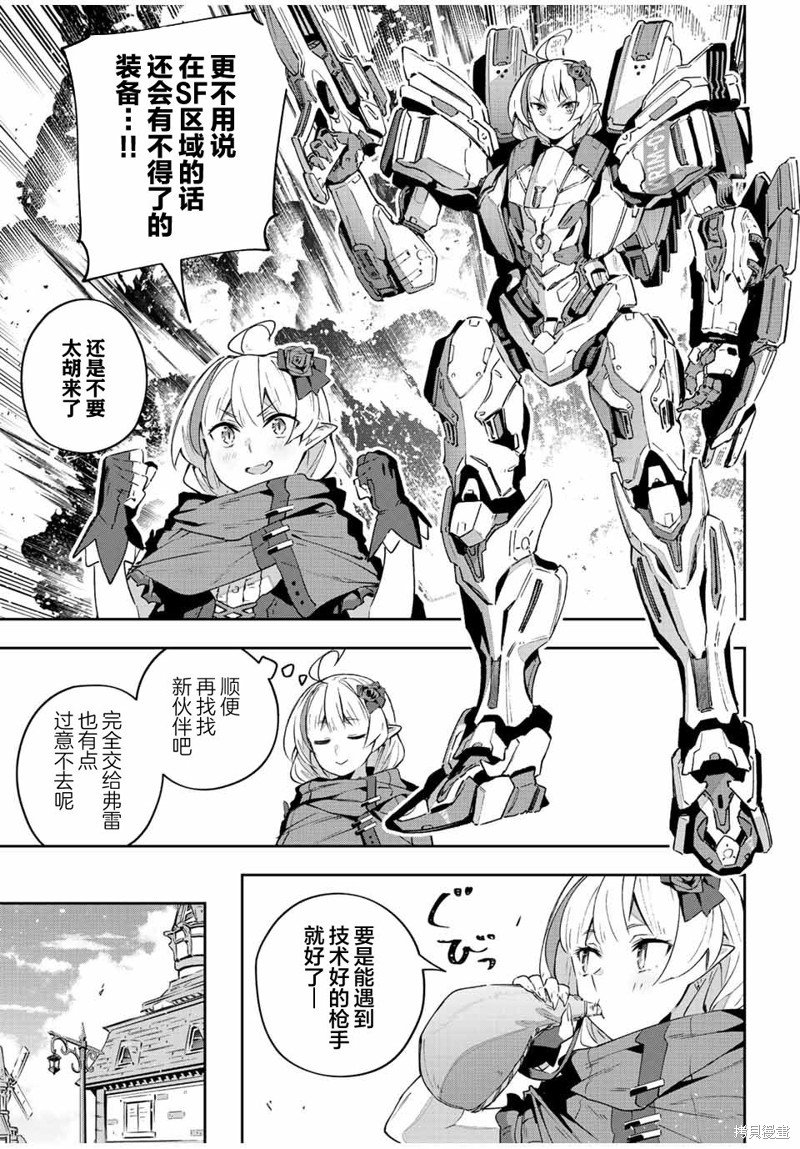 第42话