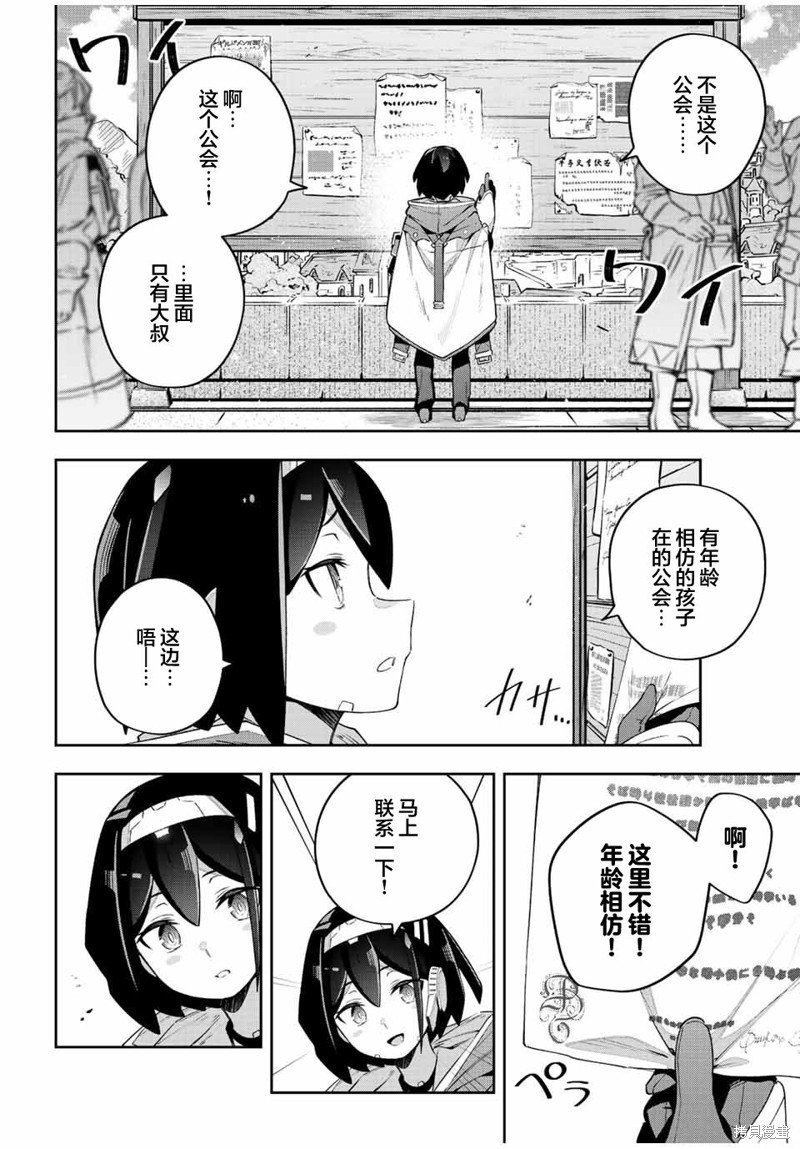 第42话