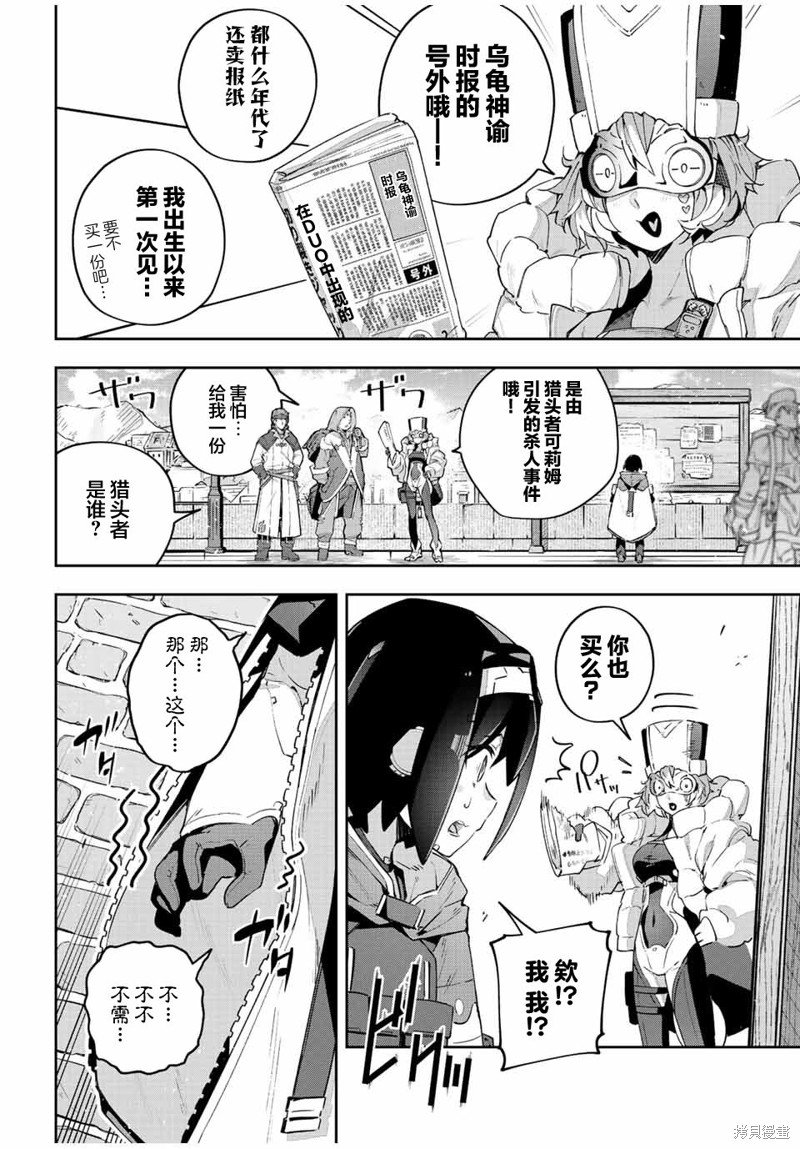 第42话