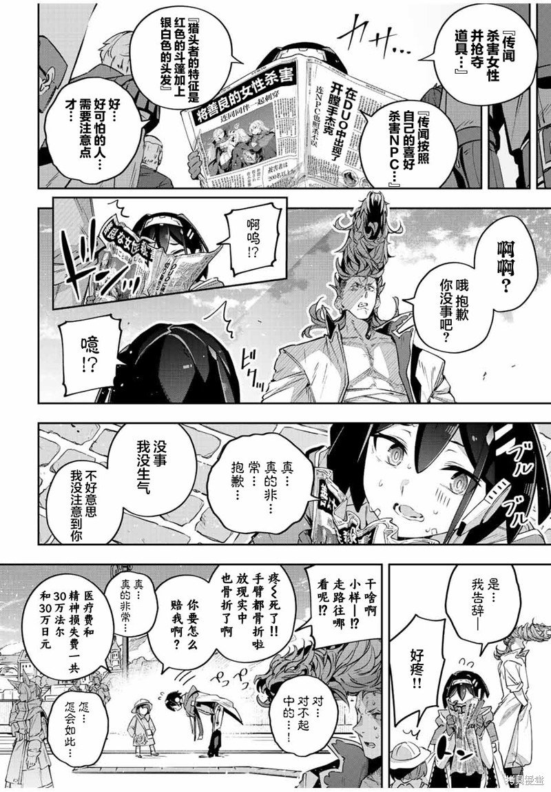 第42话