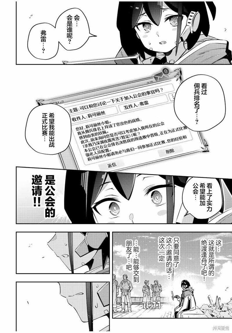 第42话