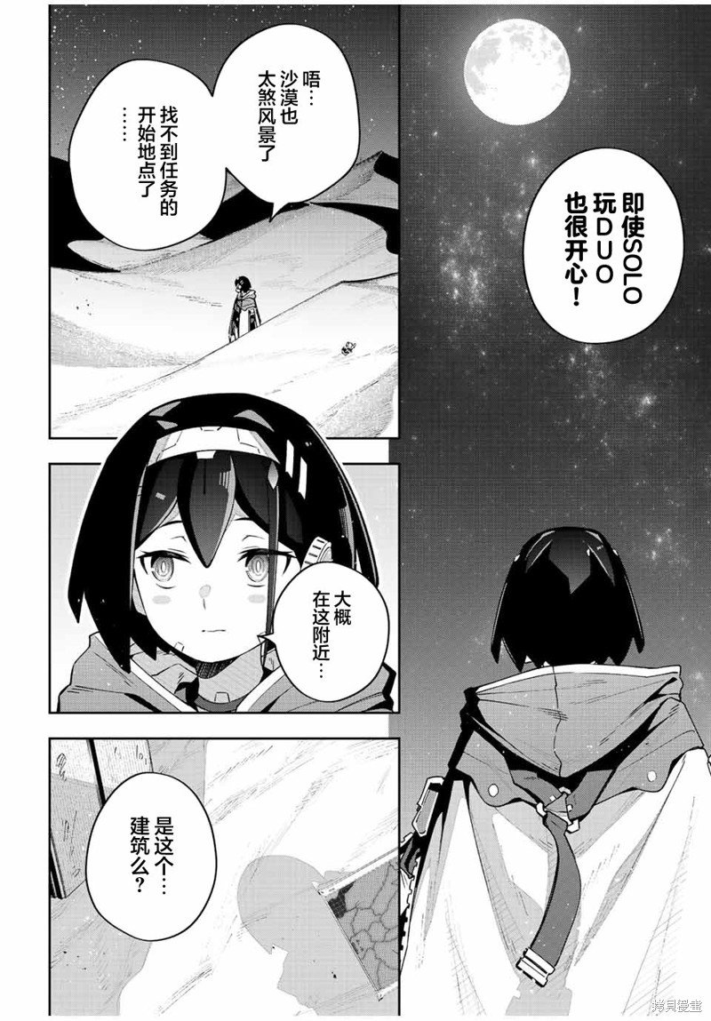 第42话