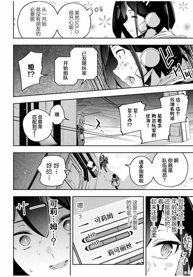 第42话