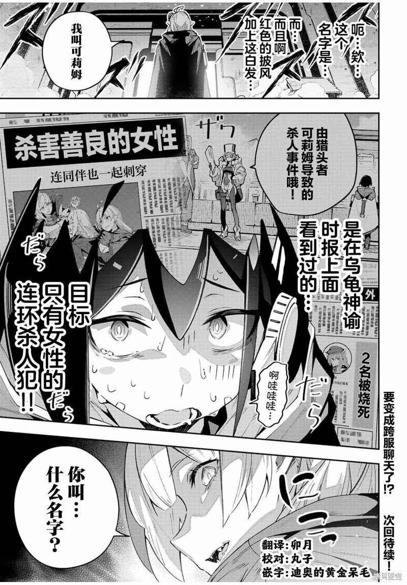 第42话