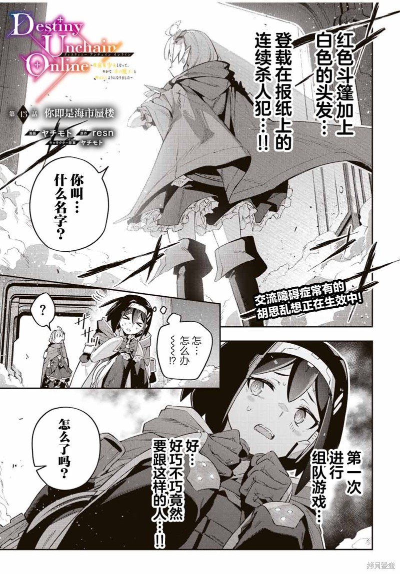 第43话