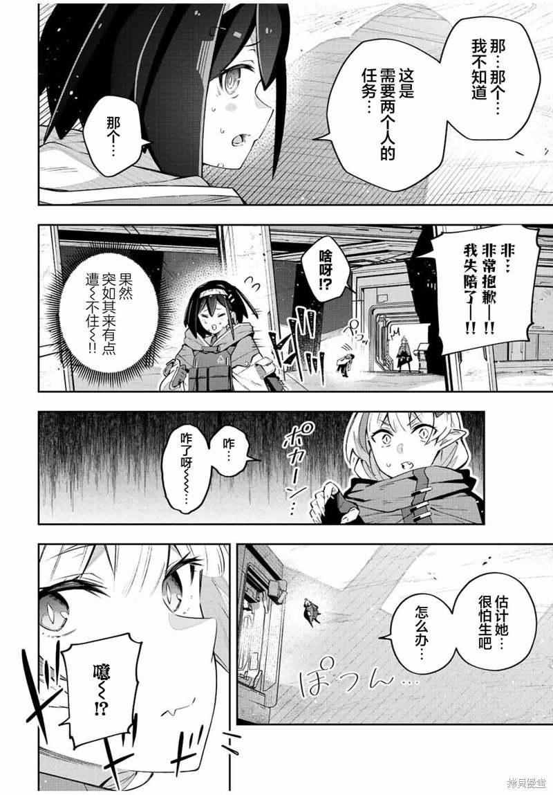 第43话