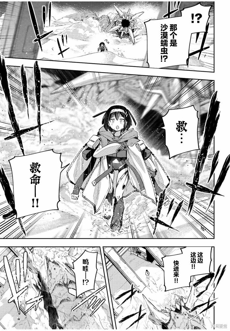 第43话