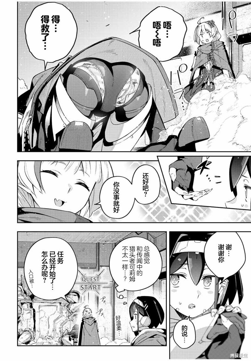 第43话