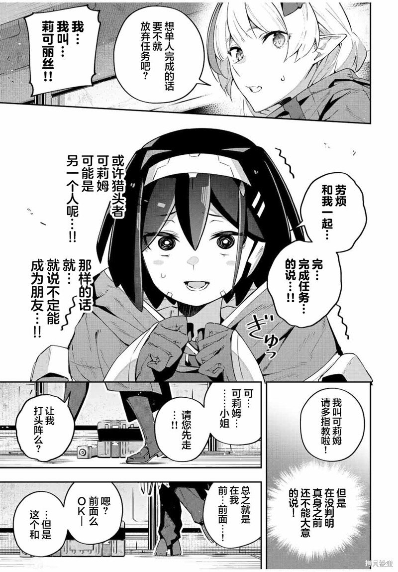 第43话