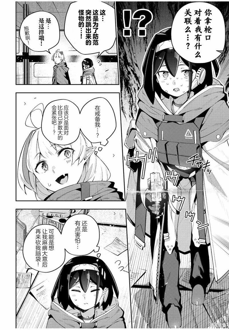 第43话