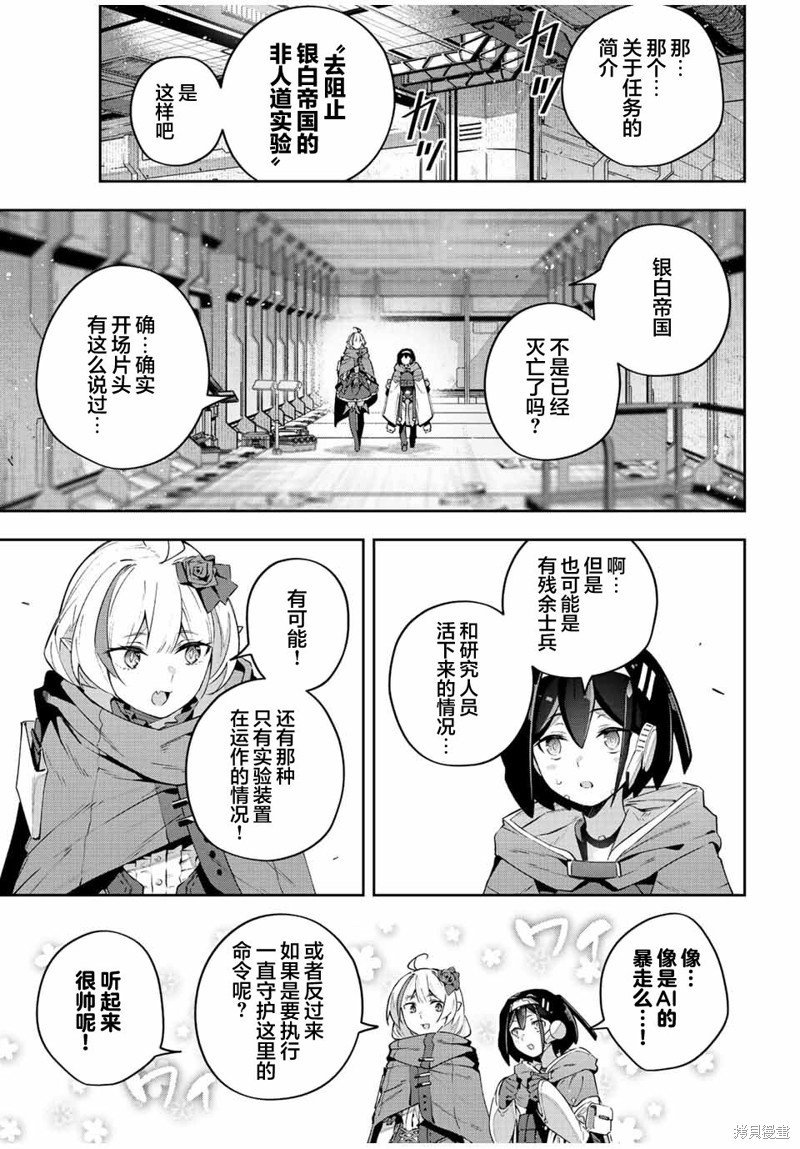 第43话