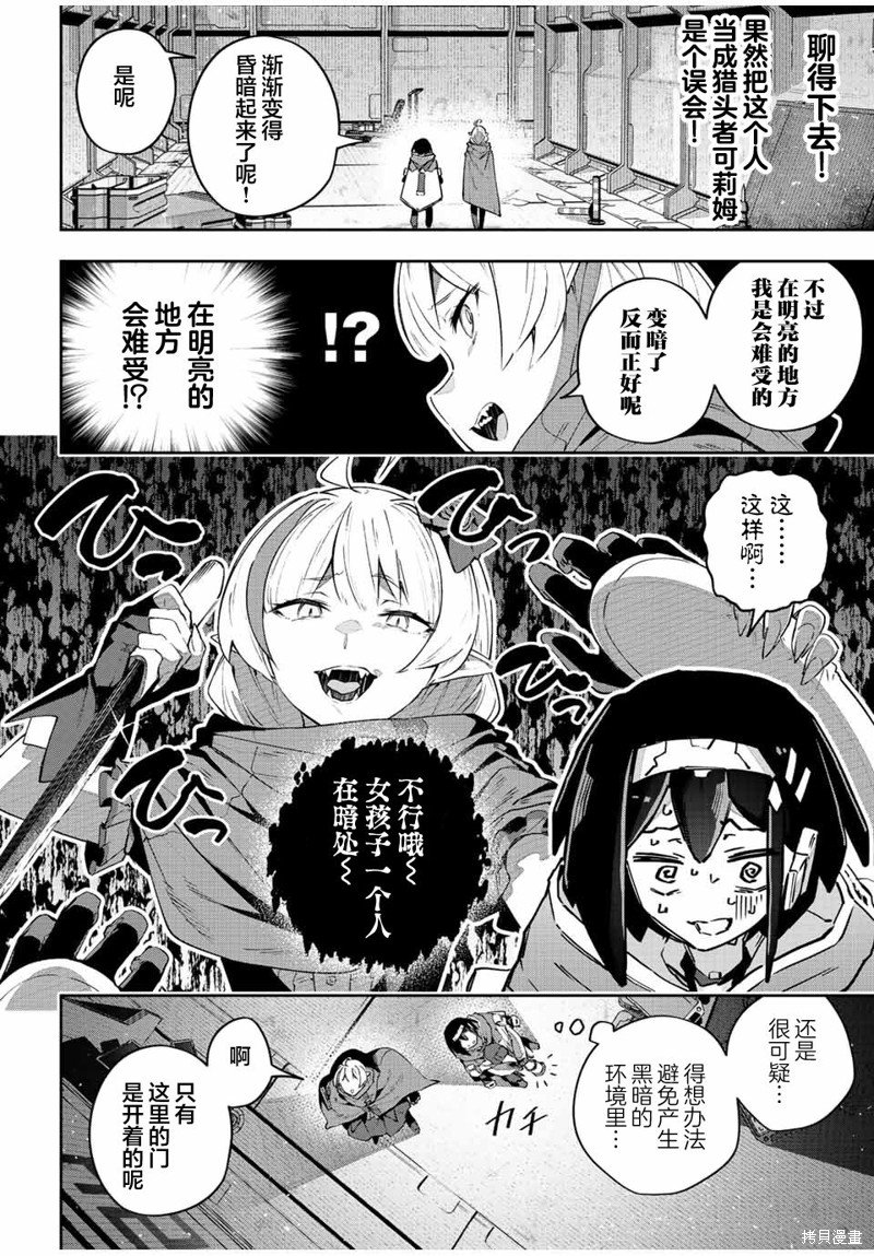 第43话