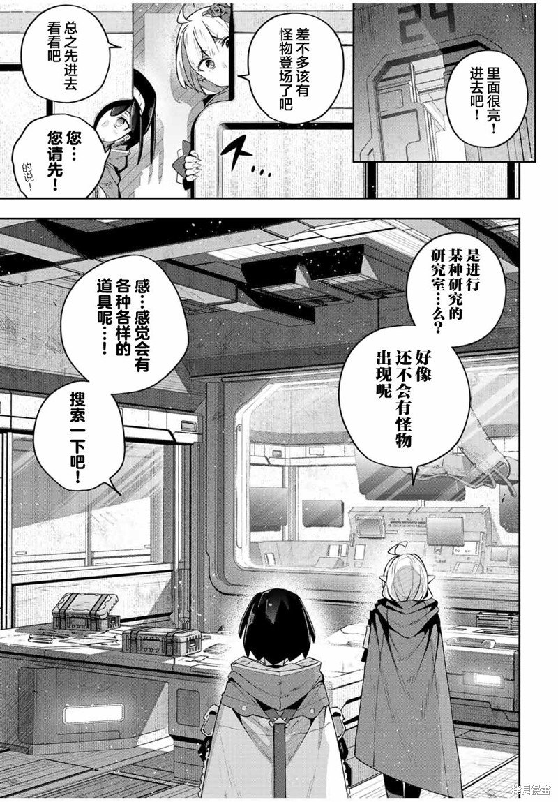 第43话