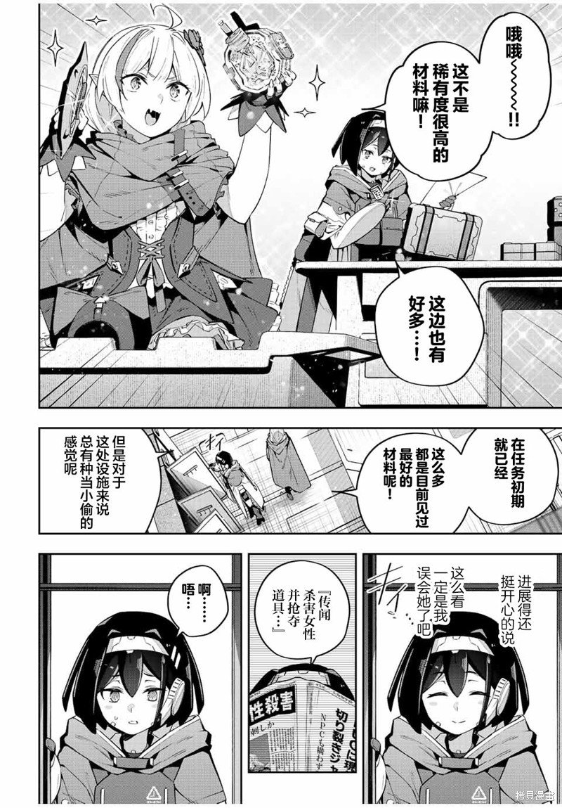 第43话