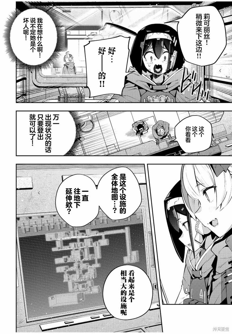 第43话